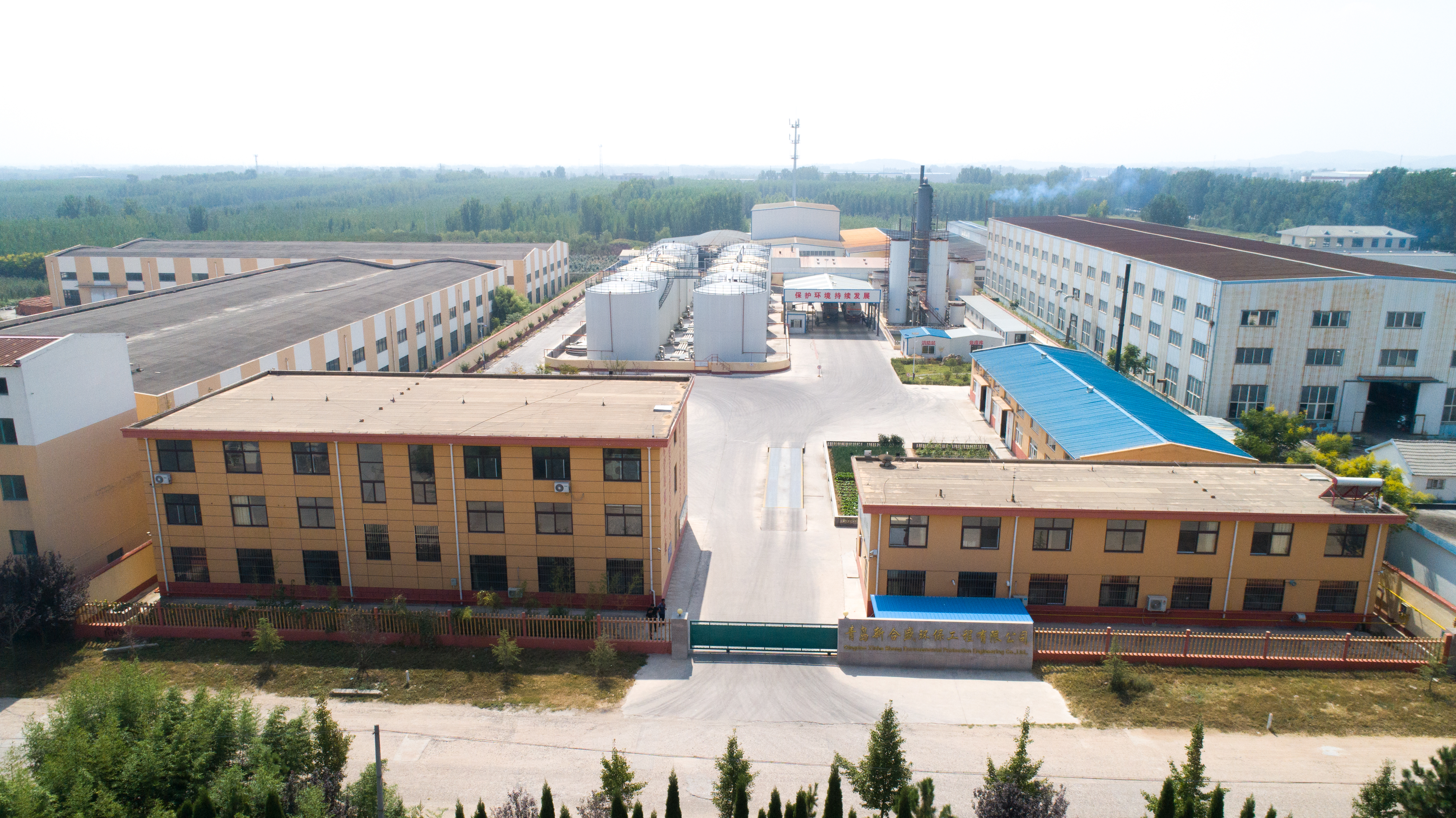 工業(yè)危險廢物五大處理主要類別是什么
